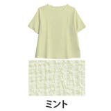 ミント(Lグリーン) | 可愛いも着やすいも我慢しない！ さらりと着映える ゆるっと楽ちん | A Happy Marilyn