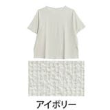 アイボリー | 可愛いも着やすいも我慢しない！ さらりと着映える ゆるっと楽ちん | A Happy Marilyn