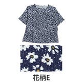花柄E(ネイビー) | 可愛いも着やすいも我慢しない！ さらりと着映える ゆるっと楽ちん | A Happy Marilyn