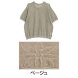 ベージュ | さらっと可愛い! 綿タッチ メッシュ編み | A Happy Marilyn