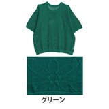 グリーン | さらっと可愛い! 綿タッチ メッシュ編み | A Happy Marilyn