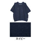 ネイビー | さらっと可愛い! 綿タッチ メッシュ編み | A Happy Marilyn