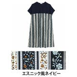 エスニック風ネイビー | 切替でスタイルアップ♪ 柄で魅せる 夏ワンピース | A Happy Marilyn