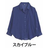 スカイブルー | ふわっと軽い。 さっと羽織る 肌隠し | A Happy Marilyn