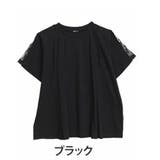 ブラック(タグ黒) | さらりと快適 お腹ぺたんこ 袖レース | A Happy Marilyn