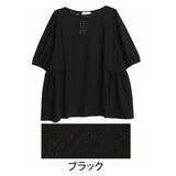 ブラック(タグ黒) | 涼しく可愛く！ お腹スッキリ 腰回りカバー！ | A Happy Marilyn