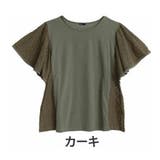 カーキ | レース切替 ラッフル プルオーバー | A Happy Marilyn