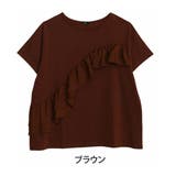 ブラウン(タグ茶) | アシメ ラッフル Tシャツ | A Happy Marilyn
