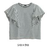 シロ×クロ | チュール重ね ラッフル プルオーバー | A Happy Marilyn