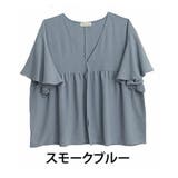 スモークブルー | さらドライ 二の腕神隠し フレア袖 | A Happy Marilyn