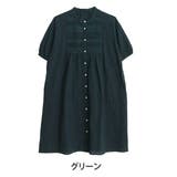 グリーン | 胸元レース切替 五分袖 ワンピース | A Happy Marilyn