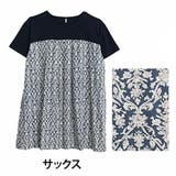 サックス | さらっと着やすく快適に! カットソー使い 涼風 | A Happy Marilyn