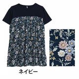 ネイビー | さらっと着やすく快適に! カットソー使い 涼風 | A Happy Marilyn