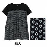 柄大 | さらっと着やすく快適に! カットソー使い 涼風 | A Happy Marilyn