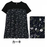カーキ | さらっと着やすく快適に! カットソー使い 涼風 | A Happy Marilyn
