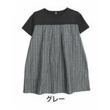 グレー | 涼しいも着やすいも！ 涼風 ワンピプティ | A Happy Marilyn