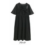 ブラック(タグクロ) | ツイスト リボン ドッキング | A Happy Marilyn