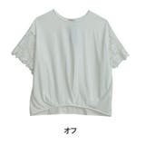 オフ | 袖レース タケノコタック プルオーバー | A Happy Marilyn