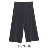 チャコール | Rin 腰回りすっきり！綺麗が続く 楽して美脚 | A Happy Marilyn