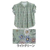 ライトグリーン(タグLグリーン) | スラっと楽ちん ひんやり リラックス | A Happy Marilyn