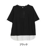 ブラック(タグ黒) | 1枚で楽ちん&完成！ストレッチ カットレース フェイク | A Happy Marilyn