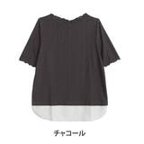 チャコール | 1枚で楽ちん&完成！ストレッチ カットレース フェイク | A Happy Marilyn