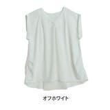 オフホワイト | 涼しげ美人 バックスリット × | A Happy Marilyn