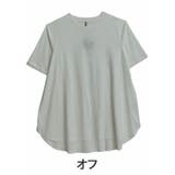 オフ | ひんやりさらっと！ 綿100％ フレア | A Happy Marilyn
