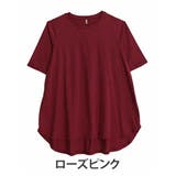 ローズピンク | ひんやりさらっと！ 綿100％ フレア | A Happy Marilyn