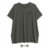 カーキ | やっぱり夏はコレ！ 綿100％ ひんやり | A Happy Marilyn