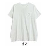 オフ | やっぱり夏はコレ！ 綿100％ ひんやり | A Happy Marilyn