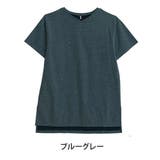 ブルーグレー | カラッと乾いてサラっと着られる 裏メッシュ 浅Vネック | A Happy Marilyn
