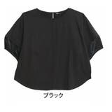 ブラック(タグ黒) | シアー ランタン プルオーバー | A Happy Marilyn