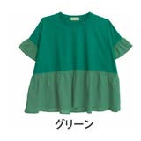 グリーン | 綿×綿の風サラ 夏トップス 大きいサイズ | A Happy Marilyn