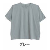 グレー | 大きいサイズ レディース トップス | A Happy Marilyn