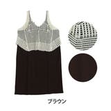 ブラウン | クロシェ ベスト × | A Happy Marilyn