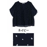 ネイビー | Rin スゴ！裏地 ひんやり | A Happy Marilyn