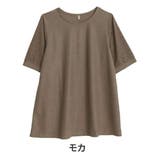 モカ | ストレッチ 袖カットレース チュニック | A Happy Marilyn