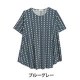 ブルーグレー | ひんやり プリント柄 フレア | A Happy Marilyn
