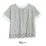 グレー | Rin レース重ね ドルマン | A Happy Marilyn