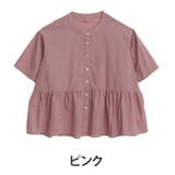 ピンク | 酷暑に負けない！ ひんやり フレア | A Happy Marilyn