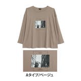 Aタイプ/ベージュ | 綿100％ なめらか心地 選べる | A Happy Marilyn