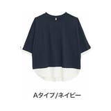 Aタイプ/ネイビー | 綿100％ 残暑はオシャレ&涼しく決める 2typeから選べる | A Happy Marilyn