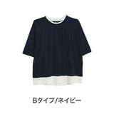 Bタイプ/ネイビー | 綿100％ 残暑はオシャレ&涼しく決める 2typeから選べる | A Happy Marilyn