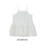 オフホワイト | テレコリブ × レース | A Happy Marilyn