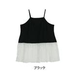 ブラック | テレコリブ × レース | A Happy Marilyn