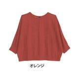 オレンジ | 涼しく季節を先取り ダメージ スラブ | A Happy Marilyn
