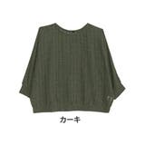 カーキ | 涼しく季節を先取り ダメージ スラブ | A Happy Marilyn