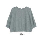 グレー | 涼しく季節を先取り ダメージ スラブ | A Happy Marilyn