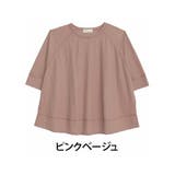 ピンクベージュ | 接触冷感 七分袖 レーヨン | A Happy Marilyn